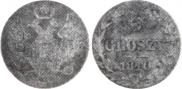 5 groszy 1840 year