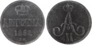 Denezhka 1862 year