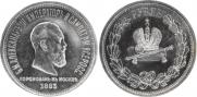 1 рубль 1883 года