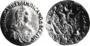 1 rouble 1756 year
