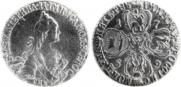 5 roubles 1769 year