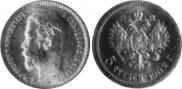 5 roubles 1902 year