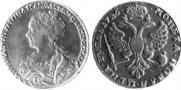 1 rouble 1726 year