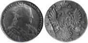 1 rouble 1734 year