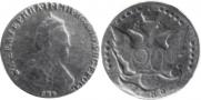 20 kopecks 1785 year