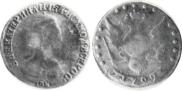 15 копеек 1792 года