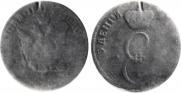 Para - 3 dengas 1771 year