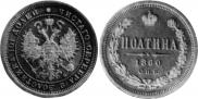Poltina 1860 year