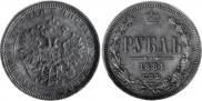 1 rouble 1884 year