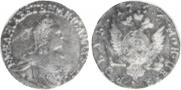 1 rouble 1756 year