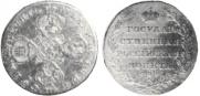10 roubles 1804 year