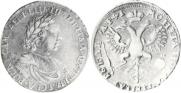 1 rouble 1719 year