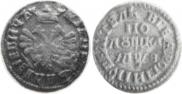Denga 1707 year