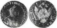 1 rouble 1756 year
