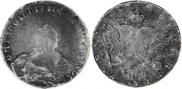 1 рубль 1755 года