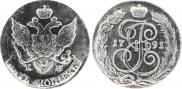 5 kopecks 1791 year
