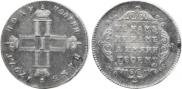 Polupoltinnik 1797 year