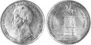 1 rouble 1859 year