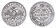 1 рубль 1829 года