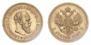 5 roubles 1888 year