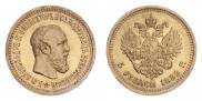 5 рублей 1889 года