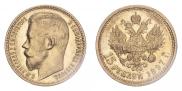15 roubles 1897 year