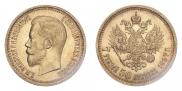 7,5 roubles 1897 year