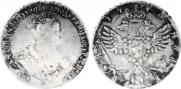 1 rouble 1740 year