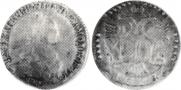 20 kopecks 1793 year