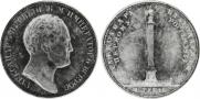 1 rouble 1834 year