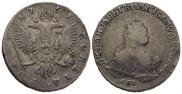 1 rouble 1751 year