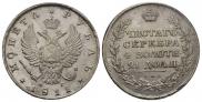 1 рубль 1811 года