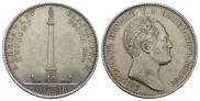 1 rouble 1834 year