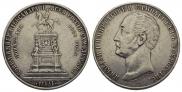 1 rouble 1859 year