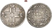 Полуполтинник 1801 года