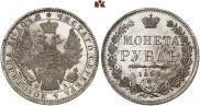 1 rouble 1852 year