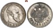 1 rouble 1892 year