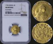 2 рубля 1756 года