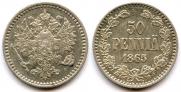50 pennia 1865 year