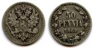 50 пенни 1868 года