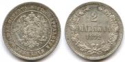 2 markkaa 1872 year