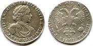 1 rouble 1719 year
