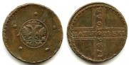 5 kopecks 1726 year