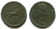 1 kopeck 1728 year