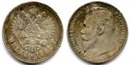 1 rouble 1902 year