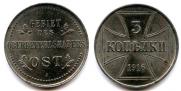 3 kopecks 1916 year