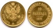 10 марок 1878 года