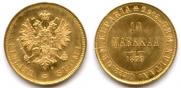 10 markkaa 1879 year