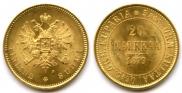 20 markkaa 1879 year