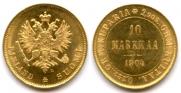 10 markkaa 1904 year